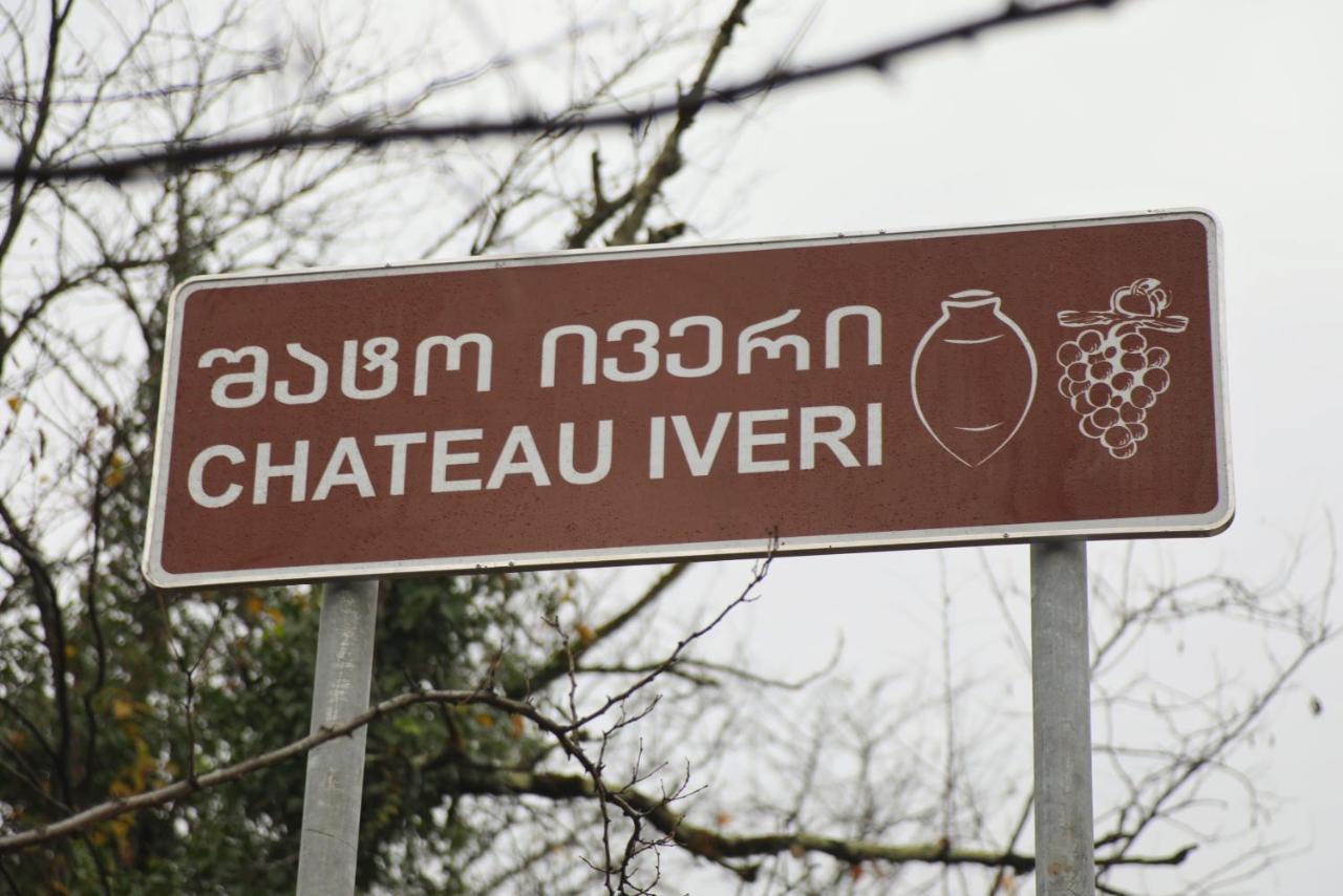 Hotel Chateau Iveri Varjanisi Exteriér fotografie